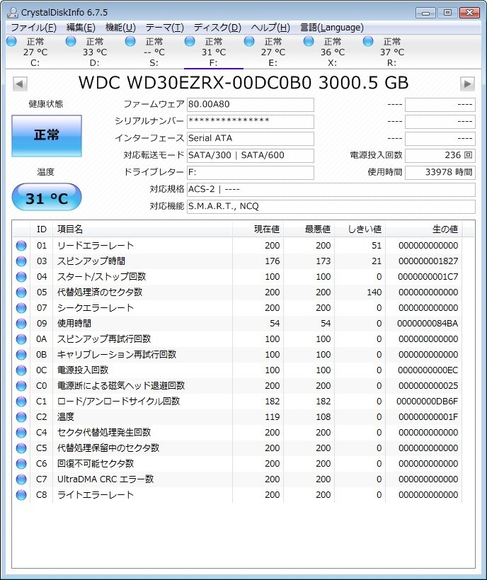 PC/タブレットWD Blue 4TB HDD 使用時間少