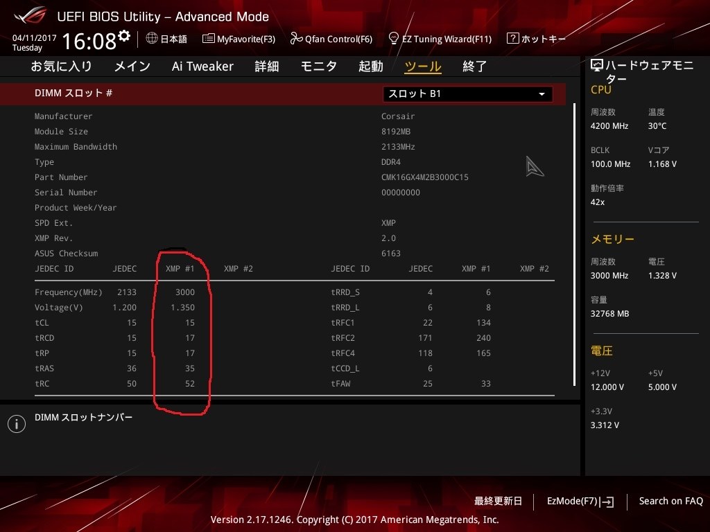 ROG STRIX Z390-F GAMING BIOS動作確認更新済 N2 メモリーのOC設定』 ASUS ROG STRIX Z270F GAMING のクチコミ掲示板