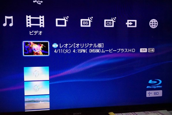 SONY BDZ-ZT1000投稿画像・動画 - 価格.com