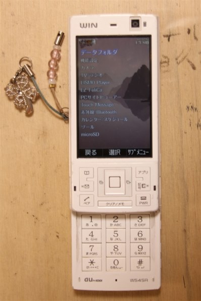 三洋電機 W54SA 価格比較 - 価格.com