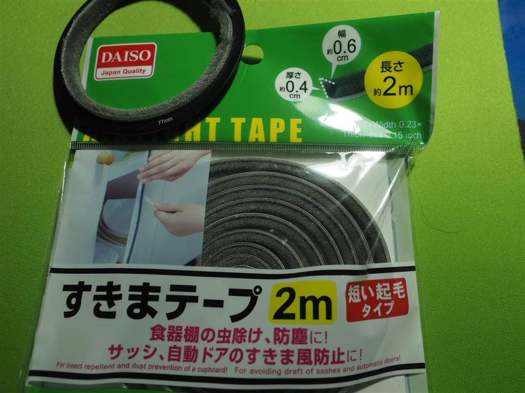 7-14mmに角形フィルターを取り付けてみました。』 パナソニック LUMIX