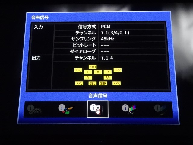 PS4の音声出力について』 ヤマハ AVENTAGE CX-A5100(B) [ブラック] の 