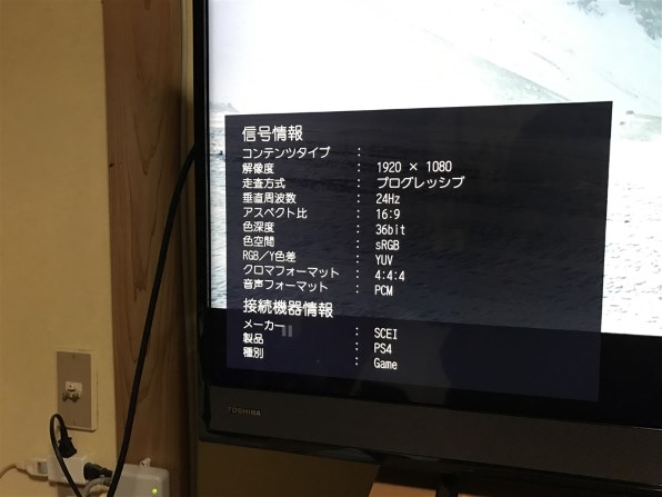 東芝 REGZA 40M500X(K) [40インチ ブラック]投稿画像・動画 - 価格.com