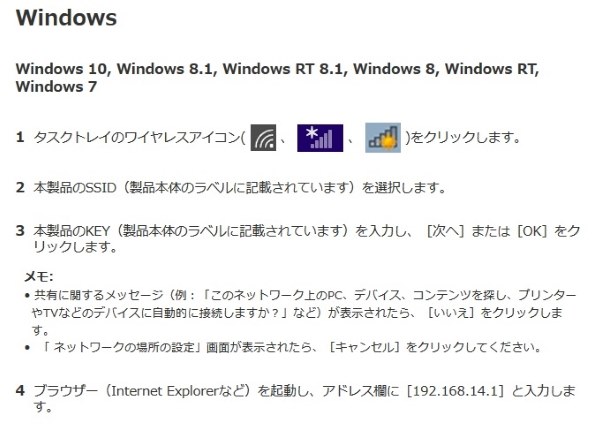 Ministationairに接続されていませんと表示されてつながらない バッファロー Ministation Air Hdw Pd1 0u3 のクチコミ掲示板 価格 Com