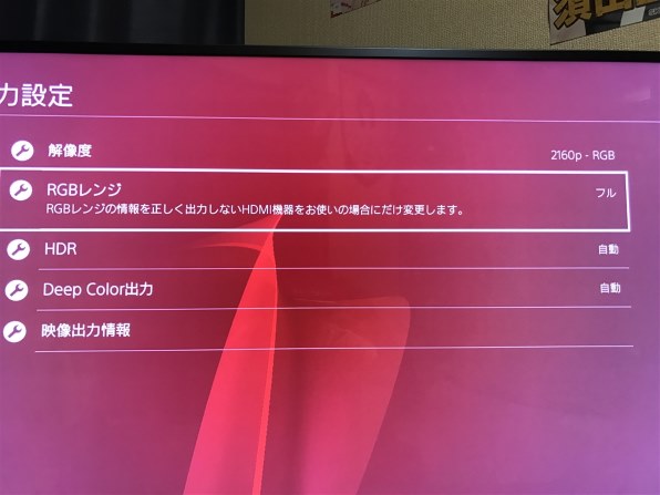 東芝 REGZA 58Z20X [58インチ]投稿画像・動画 - 価格.com