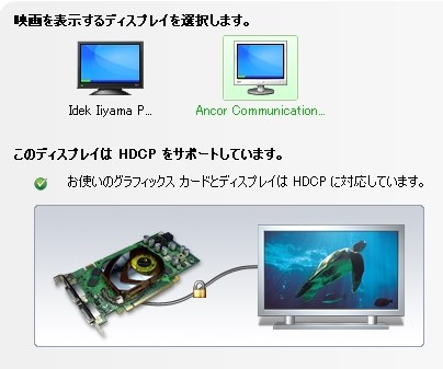 Win10再インストール後エラー発生して番組視聴できません』 ピクセラ