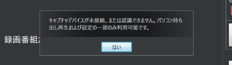 stationx dt295 安い ディスプレイやその他の使用機器が非対応 またはそれらの設定や接続に問題が