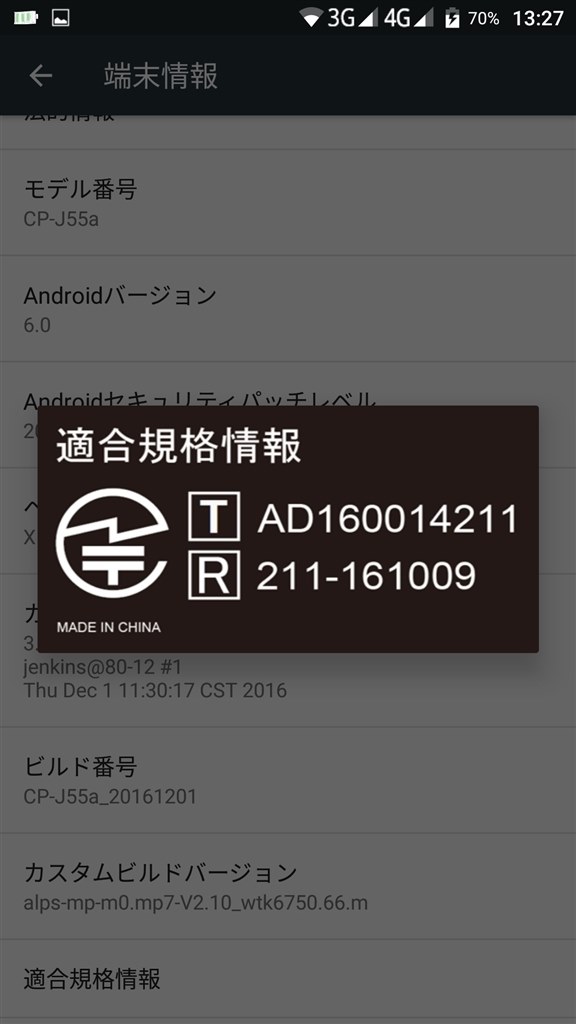 スマホ故障でご迷惑おかけしましたみぃいぃ様BSc 専用 スマホ故障でご迷惑おかけしましたみぃいぃ様BSc 専用 ToSHI on X: