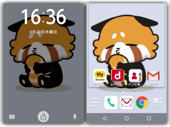 Android 7 0 Docomo Live Ux の壁紙を固定する シャープ Aquos Zeta Sh 01h Docomo のクチコミ掲示板 価格 Com