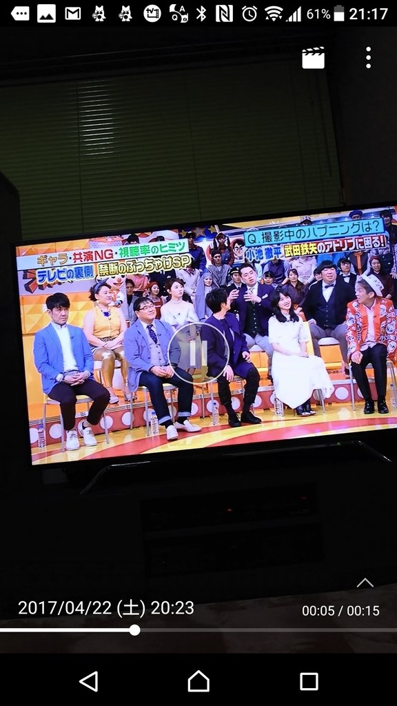 バックライトおかしくなった！』 東芝 REGZA 50Z810X [50インチ] の