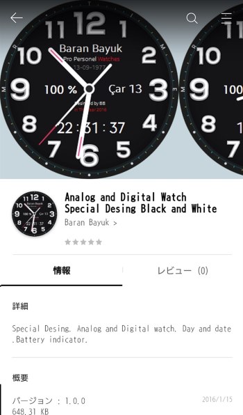 サムスン Gear S2 classic SM-R7320ZKAXJP [ブラック] 価格比較 - 価格.com