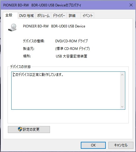 書き込み禁止と出てしまいます Iodata Hdcs U1 0r2 のクチコミ掲示板 価格 Com