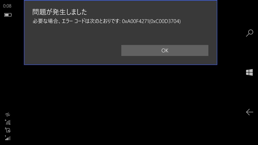 hp セール カメラ 起動 しない