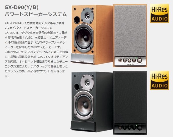 プリンストン PAV-MP2YTHR 価格比較 - 価格.com プリンストン PAV-MP2YTHR 価格比較 - 価格.com