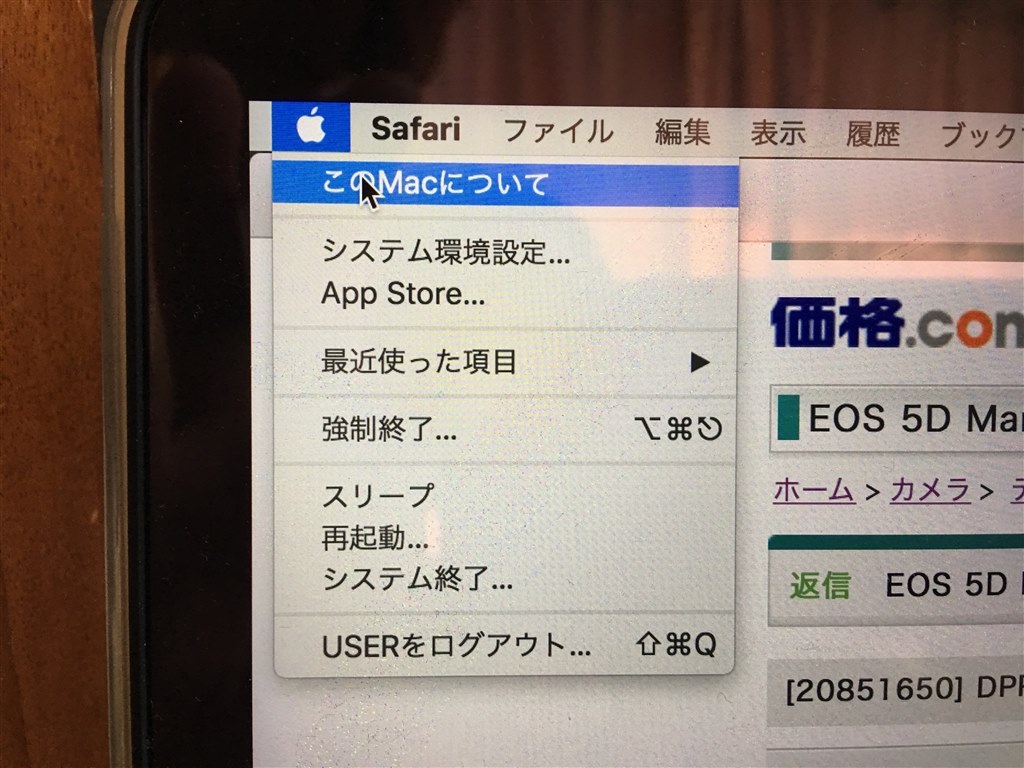 Dpp4の動作 Canon Eos 5d Mark Iv ボディ のクチコミ掲示板 価格 Com