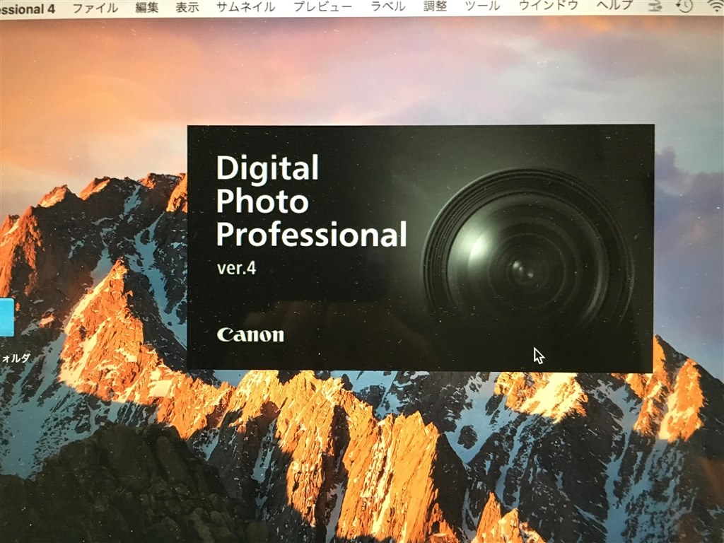 DPP4の動作』 CANON EOS 5D Mark IV ボディ のクチコミ掲示板