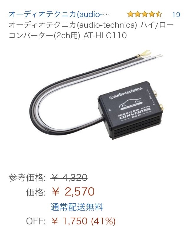 Dopのサウンドナビにサブウーファーはつけられない スバル レガシィ アウトバック 14年モデル のクチコミ掲示板 価格 Com