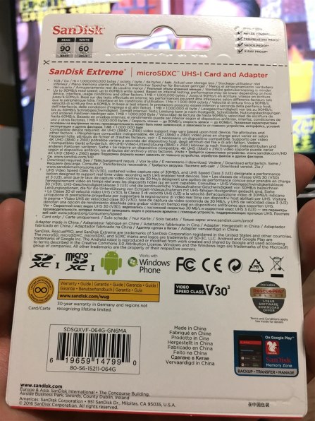 SanDisk - ⚫ SDSQXVF-064G-JN3MD ** 新品 ** 楽天市場】sandisk sdsqxaf－064g－jn3md [サンディスク