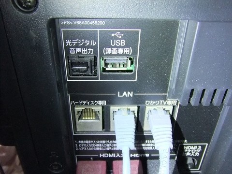 東芝 REGZAブルーレイ DBR-W507投稿画像・動画 - 価格.com