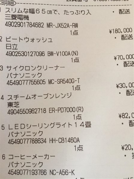 北九州市内配送無料　保証付き MR-JX52A-N 冷蔵庫 置けるスマート大容量 JXシリーズ ローズゴールド [517L /6ドア /観音開きタイプ] MR-JX52A-N 冷蔵庫 置けるスマート大容量 JXシリーズ ローズゴールド