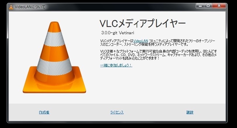 parti Interesse sagsøger Windows向け VLC media player が Chromecast をサポート』 Google Chromecast  GA3A00133A16Z01 [ブラック] のクチコミ掲示板 - 価格.com