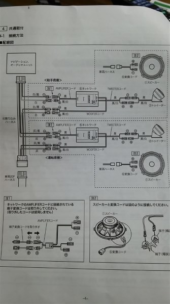 パイオニア TS-C1720Aのクチコミ - 価格.com