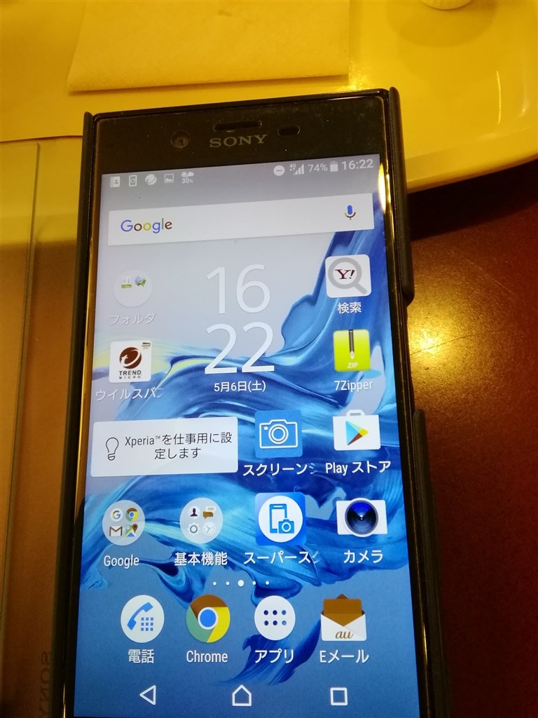 スマートフォン本体 濃いブルー画面傷あり スマートフォン本体 濃いブルー画面傷あり やらかした！「スマホの画面