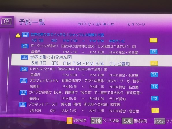 マクセル アイヴィブルー BIV-TW1000 価格比較 - 価格.com