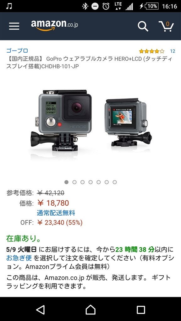 国内正規品】 GoPro ウェアラブルカメラ HERO5 Black CHDHX-501-JP