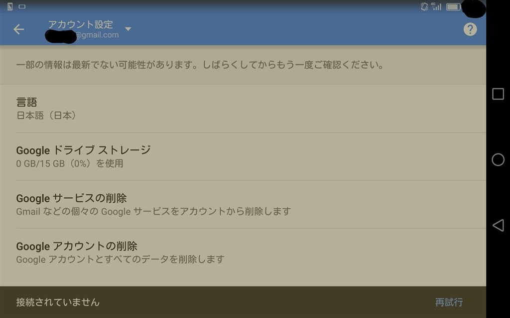 Huawei T2 7.0 SIMフリー Android 11化 Amazon.co.jp: Huawei 7型フルHDタブレット MediaPad T2 7.0 Pro