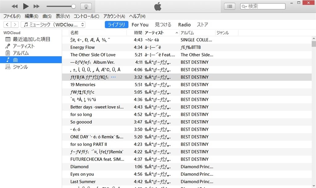 Wdcloud内に保存の音楽をi Tunesに取り込んだ際のみ文字化けする Western Digital Wd Cloud Wdbagx00hwt のクチコミ掲示板 価格 Com