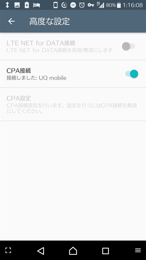 au Xperia XZ SOV34 ロム焼き方法』 SONY Xperia XZ SOV34 au の au Xperia XZ SOV34 ロム焼き方法』 SONY Xperia XZ SOV34 au の