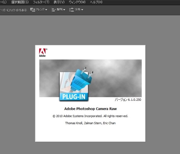 Adobe Adobe Photoshop Elements 9 & Adobe Premiere Elements 9