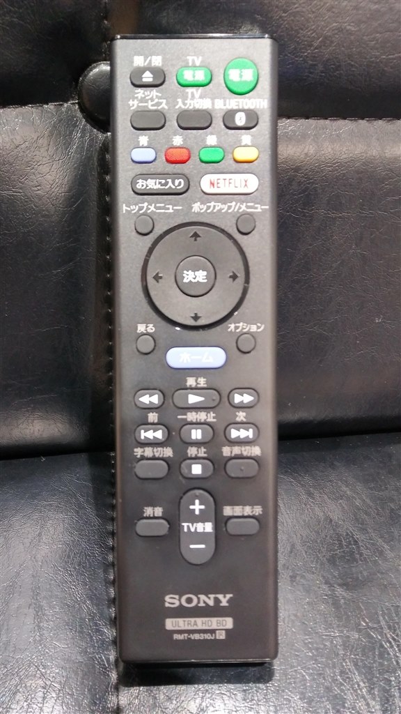 新品リモコン ULTRA HD ソニー ブルーレイプレイヤー UBP-X800 UBP