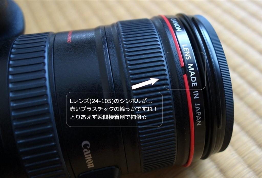CanonキヤノンEF 24-105mm F4 L IS USM 赤巻きレンズ - レンズ(ズーム)