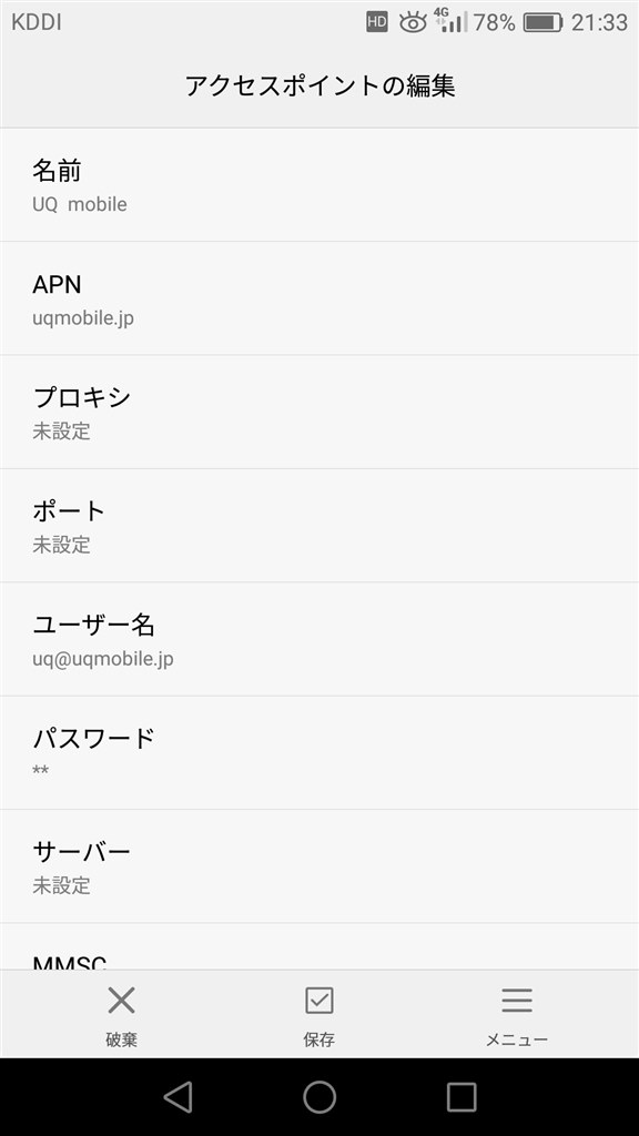 uq モバイル simのみテザリングきません Huawei Huawei Nova Simフリー のクチコミ掲示板 価格 Com