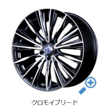 レイズ ベルサス ストラテジーア ヴォウジェ』 トヨタ ヴェルファイア