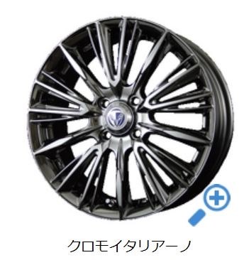 レイズ ベルサス ストラテジーア ヴォウジェ』 トヨタ ヴェル