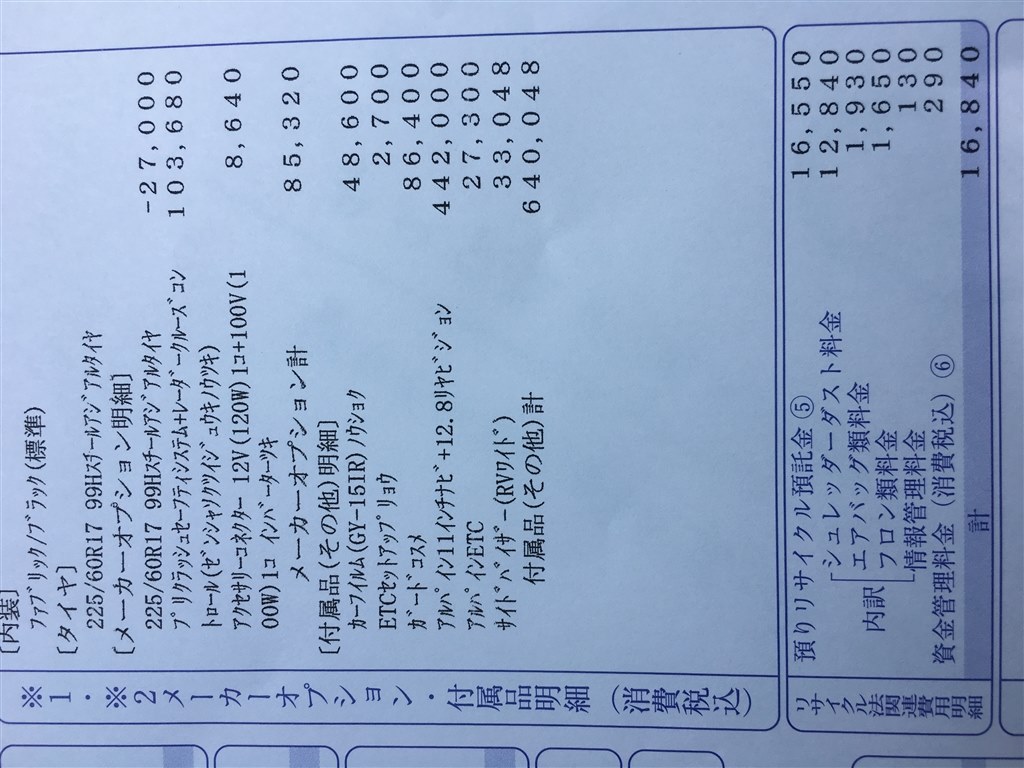 KTF アルファス　フルコンプリート　※値引きは指値でコメント下さい KTF アルファス フルコンプリート ※値引きは指値でコメント下さい 2025
