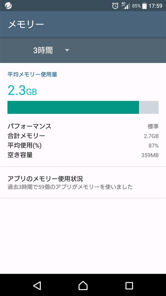 日本語pobox Plusの音声入力 Sony Xperia Xz Sov34 Au のクチコミ掲示板 価格 Com