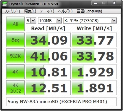 オススメマイクロSDカード』 SONY NW-A35 [16GB] のクチコミ掲示板