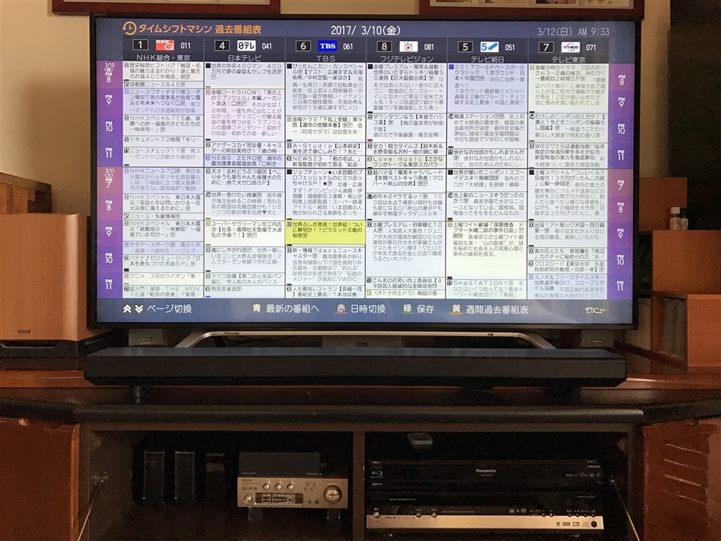 音質をもう少し良くしたいのですが(..)』 東芝 REGZA 49Z700X 音質をもう少し良くしたいのですが(..)』 東芝 REGZA 49Z700X