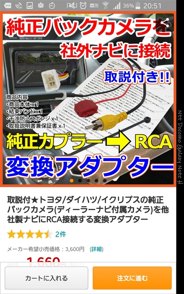 至急お知恵をお貸しください！』 トヨタ アルファード 2008年モデル のクチコミ掲示板 - 価格.com