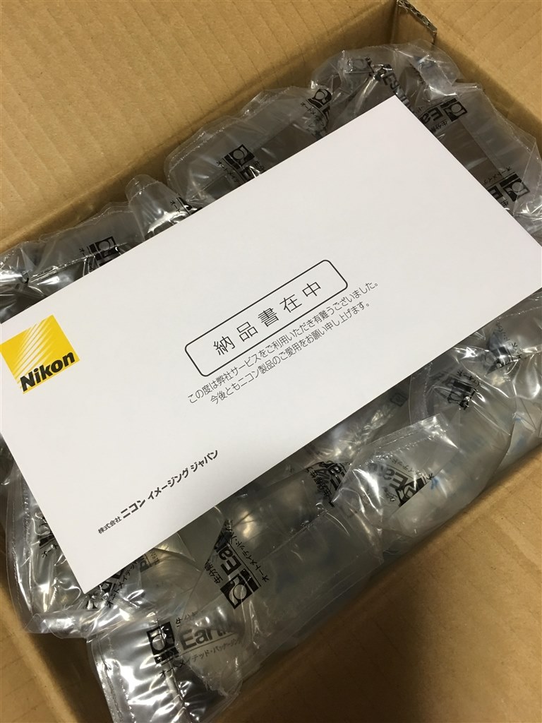 D750 24-85 VR レンズキット シャッター回数600回以下 【K764