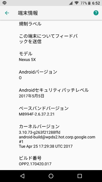 Google Nexus 5x Docomo 価格比較 価格 Com