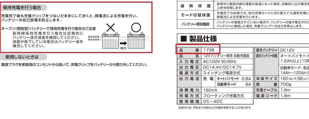 ヤマハ マジェスティ125 バッテリー新品交換済み タイヤ前後バリ山