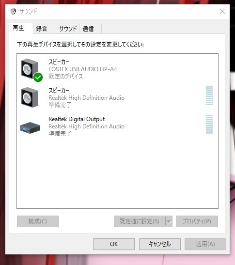 FOSTEX HP-A4 価格比較 - 価格.com FOSTEX HP-A4 価格比較 - 価格.com