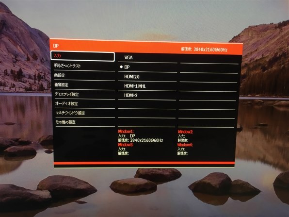 【最終値下】4K液晶モニター ディスプレイKWIN-4K32B KWIN-4K32BH | 恵安株式会社