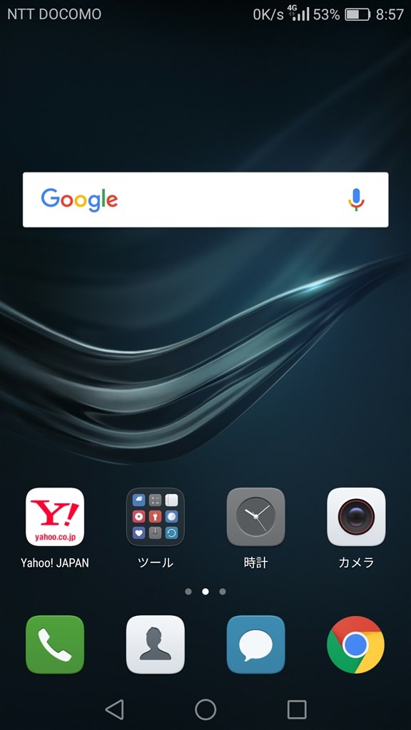 Android6 0 7 0へアップグレイド Huawei Huawei P9 Lite Simフリー のクチコミ掲示板 価格 Com