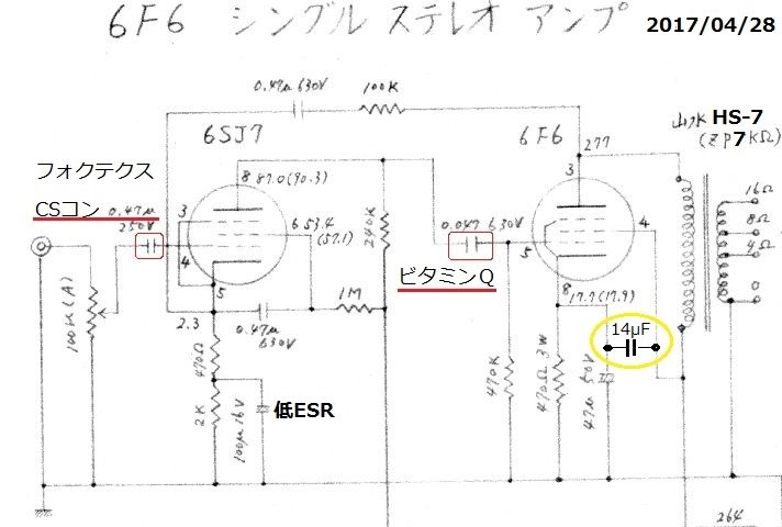 ｱﾝﾌﾟ・ｽﾋﾟｰｶｰ・DAC・録音・いい音作っちゃお Part31』 クチコミ掲示板 - 価格.com